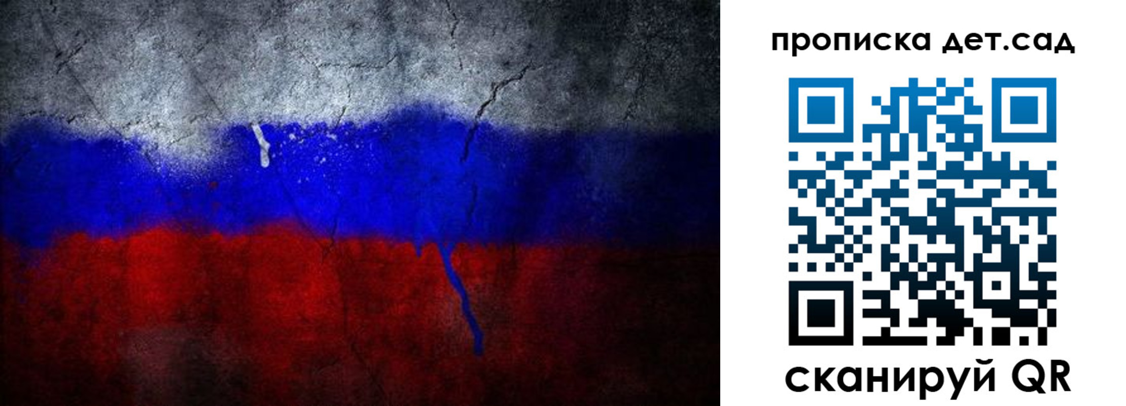 временная регистрация недорого в Очёре