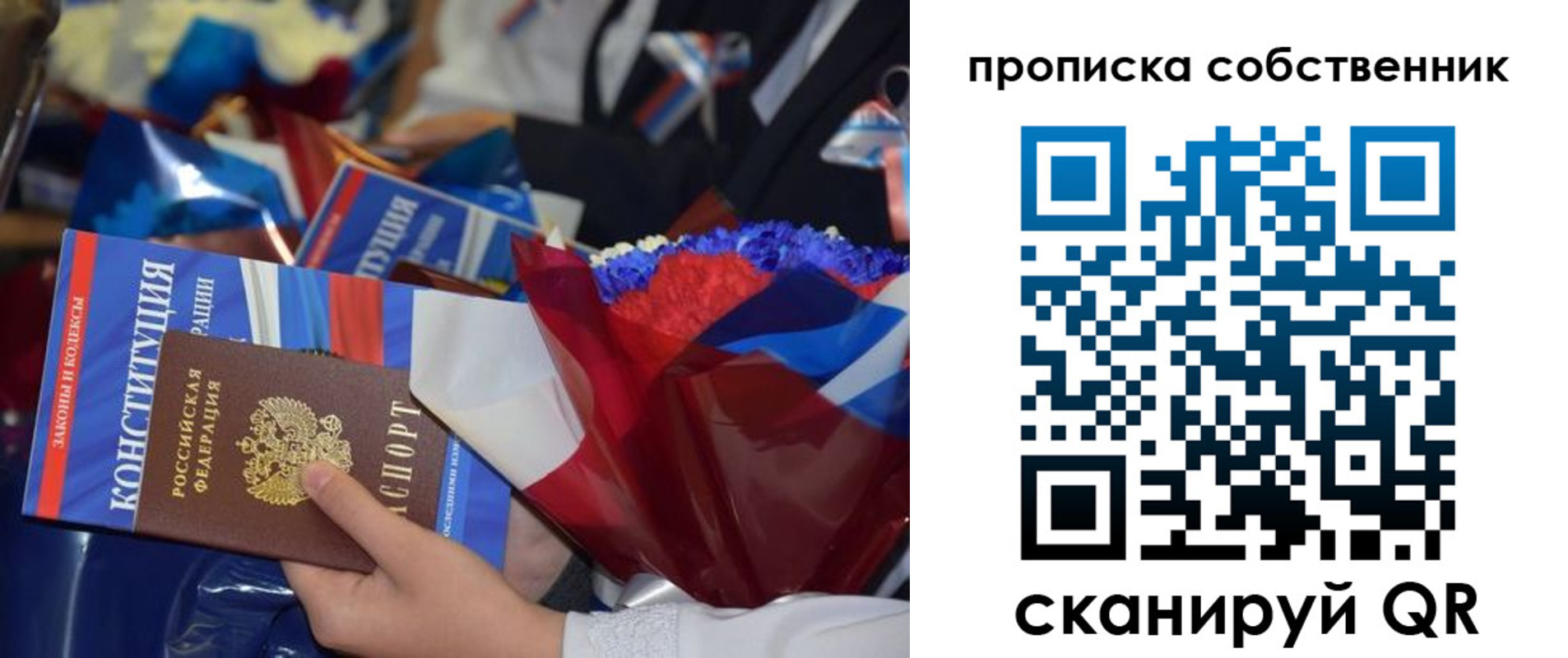 временная регистрация надежно в Очёре